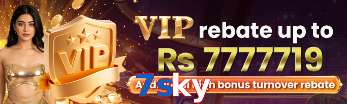 7Sky VIP